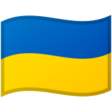 乌克兰 Android/Google Emoji