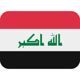 伊拉克 Twitter Emoji