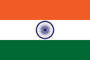 הודו