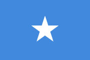סומליה
