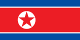 北朝鮮の旗