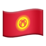 吉尔吉斯斯坦 Apple Emoji