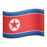 朝鲜民主主义人民共和国 Apple Emoji