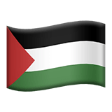 巴勒斯坦國 Apple Emoji