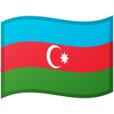 阿塞拜疆 Android/Google Emoji