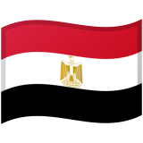 埃及 Android/Google Emoji
