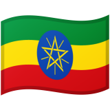 埃塞俄比亚 Android/Google Emoji