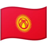 吉尔吉斯斯坦 Android/Google Emoji