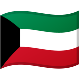 科威特 Android/Google Emoji