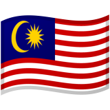 马来西亚 Android/Google Emoji