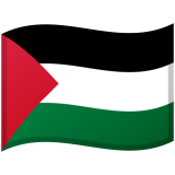 巴勒斯坦國 Android/Google Emoji