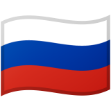 俄罗斯 Android/Google Emoji