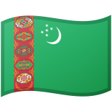 土库曼斯坦 Android/Google Emoji