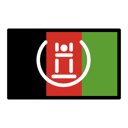 阿富汗 OpenMoji Emoji