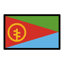 厄立特里亚 OpenMoji Emoji