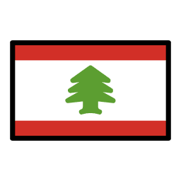 黎巴嫩 OpenMoji Emoji