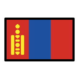 蒙古国 OpenMoji Emoji