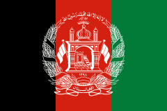 中华人民共和国国旗 | Flagpedia.asia