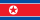 旗朝鲜