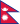 尼泊尔国旗