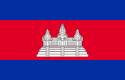 旗柬埔寨