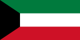 旗科威特