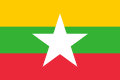 缅甸国旗