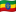 衣索匹亞國旗