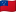 萨摩亚国旗