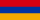 国旗亚美尼亚
