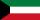 旗科威特