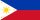 旗菲律宾