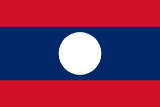 寮國國旗