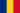 羅馬尼亞國旗