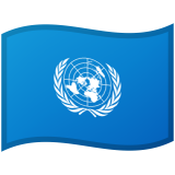 联合国 Android/Google Emoji